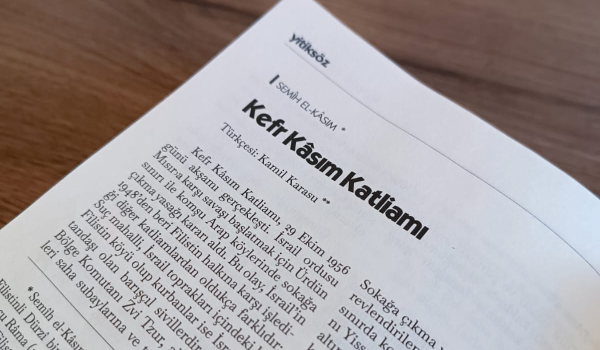  Photo from the article titled “The Kefr Kâsım Massacre” in the Palestine Special Issue of Yitiksöz Magazine. 